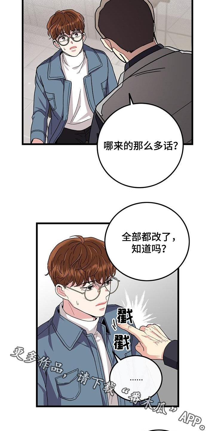 第47话18