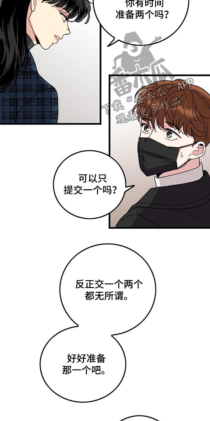 第47话6