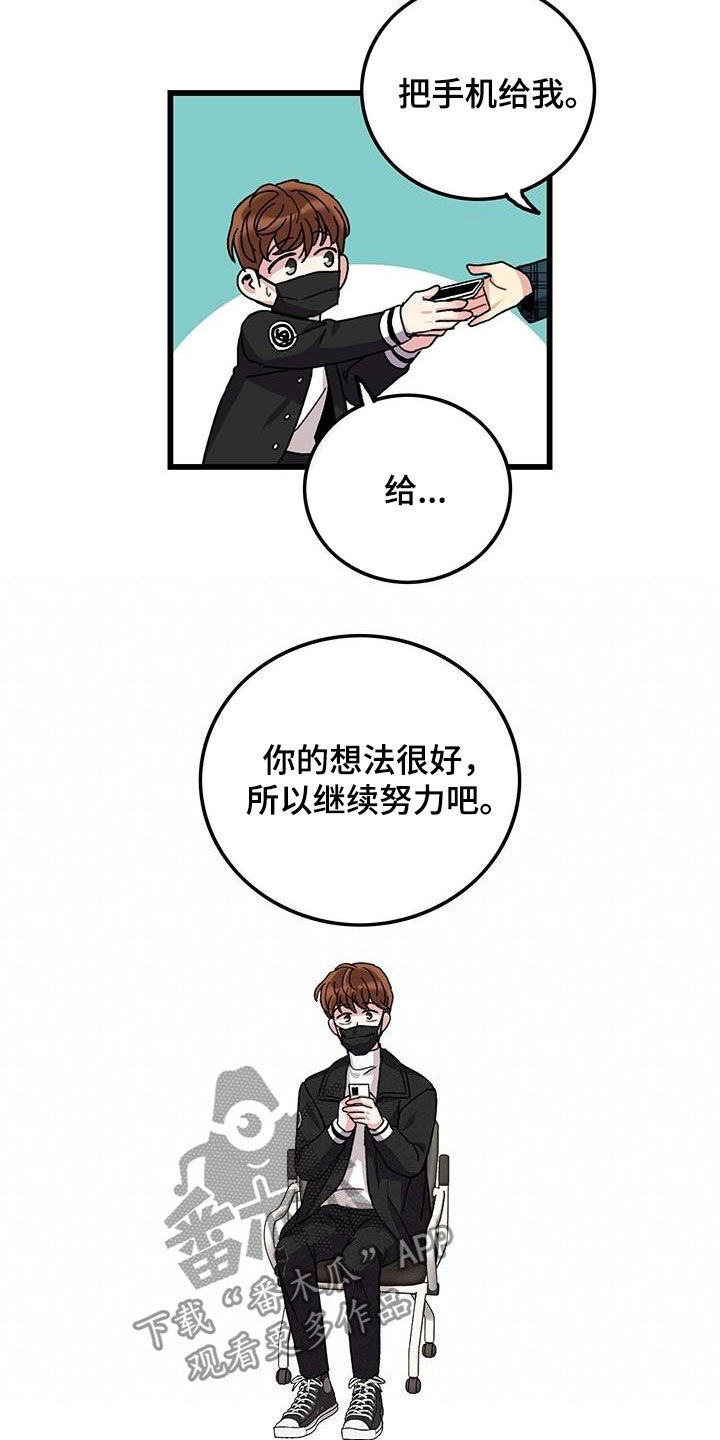 第47话7