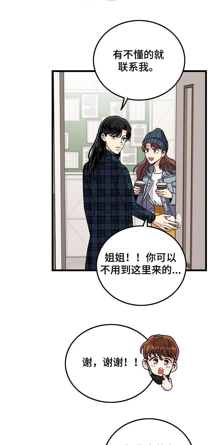 第47话8