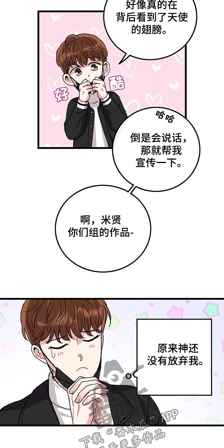 第47话9