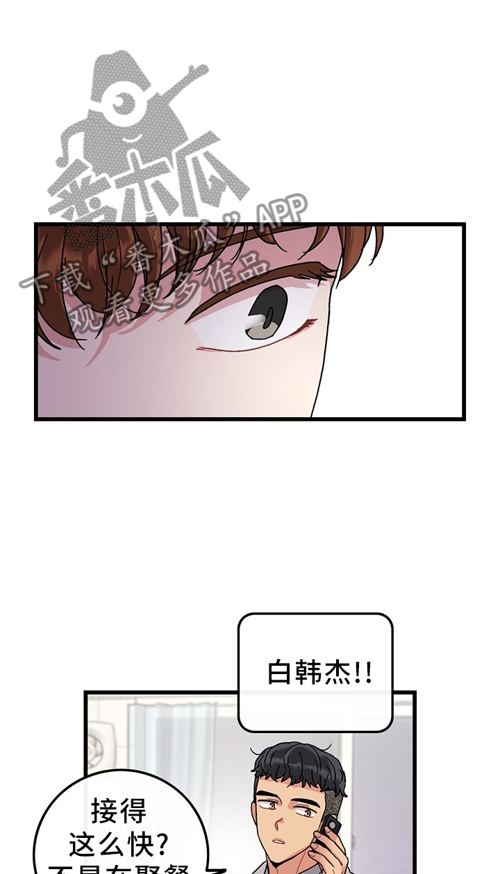 第46话0