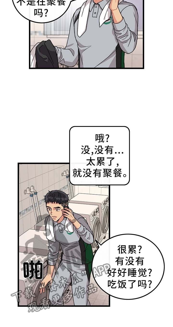 第46话1