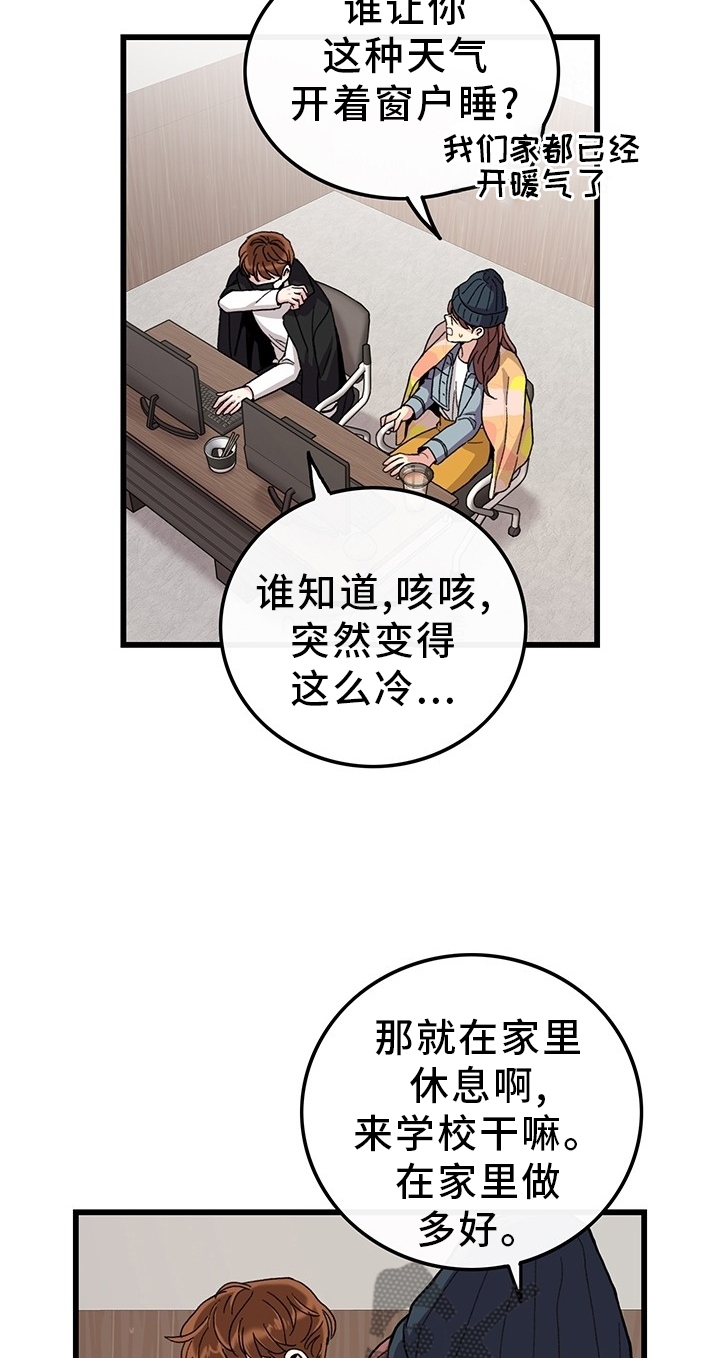 第46话10