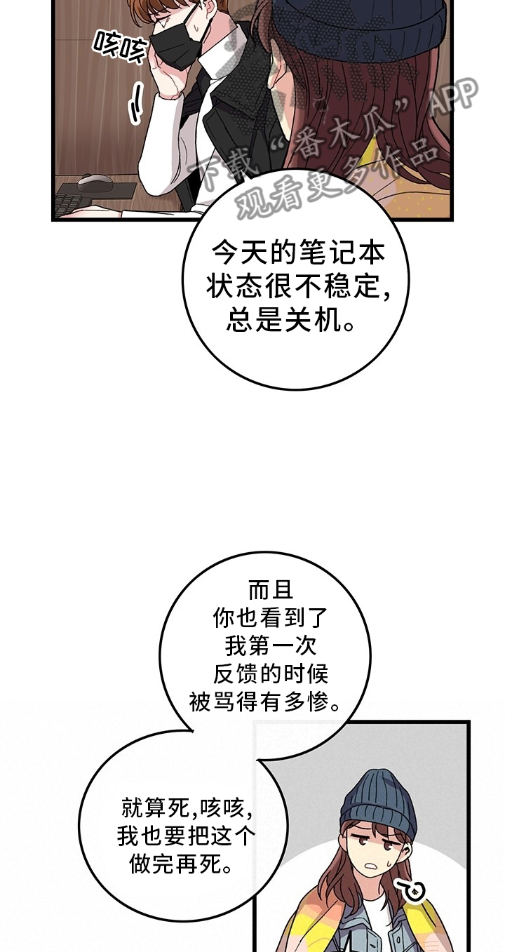 第46话11