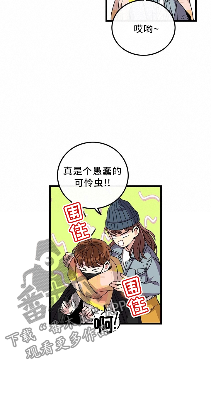第46话12