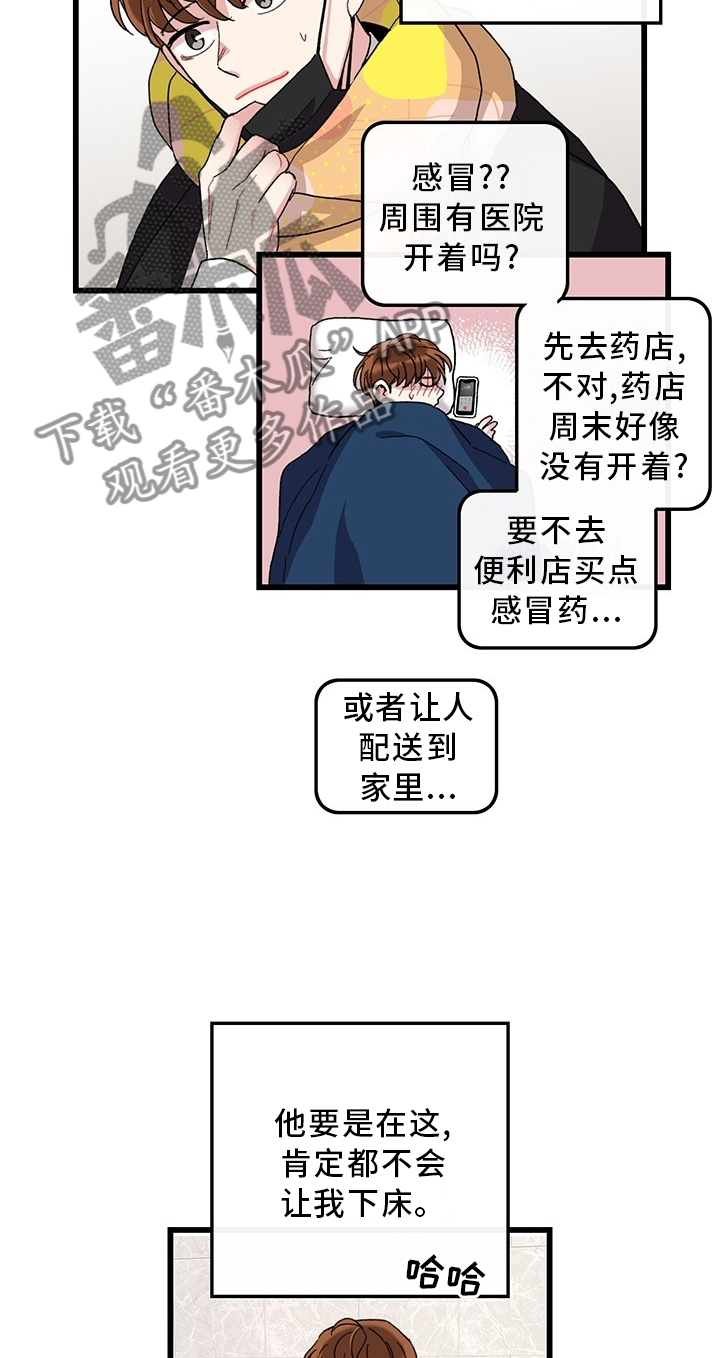 第46话14