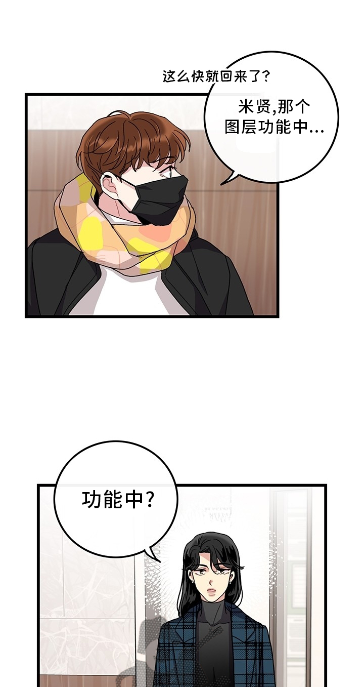 第46话16