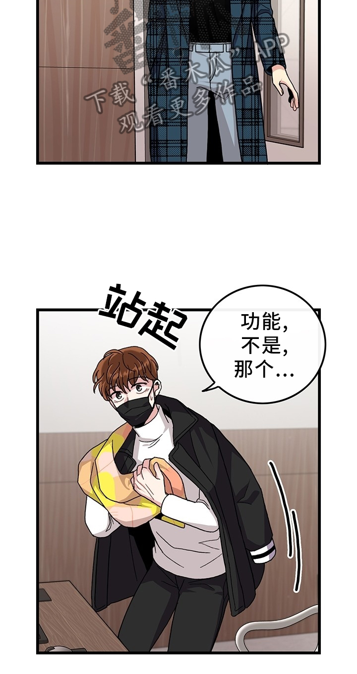 第46话17