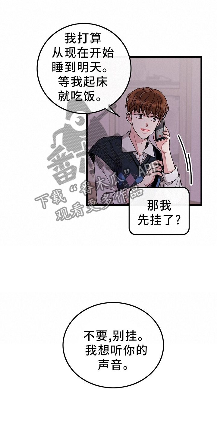 第46话2