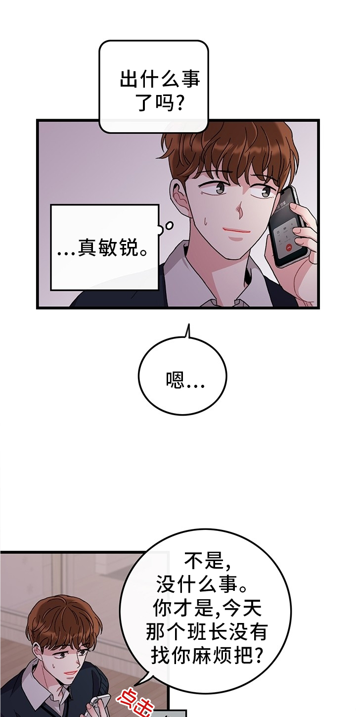第46话3