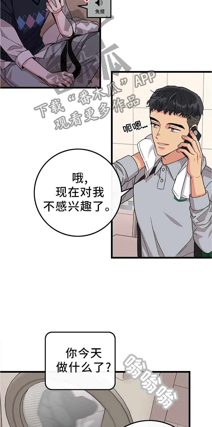 第46话4