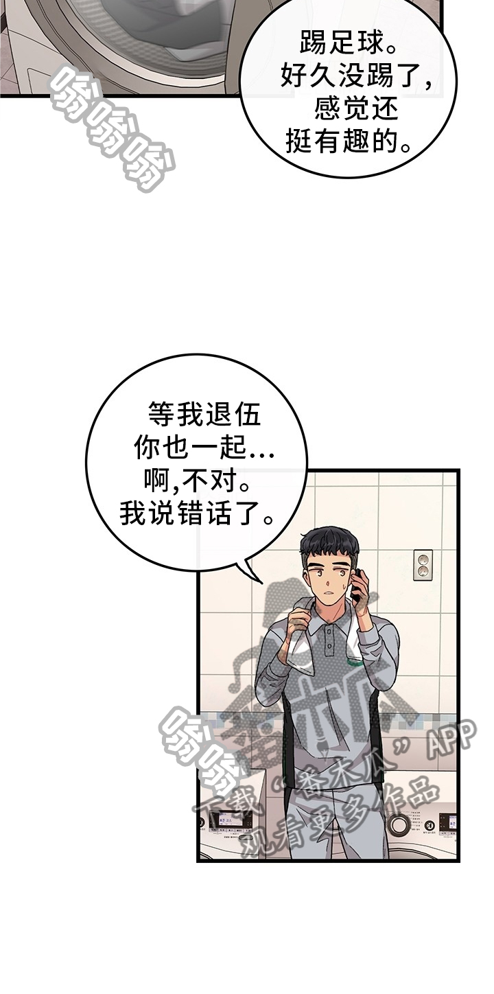 第46话5