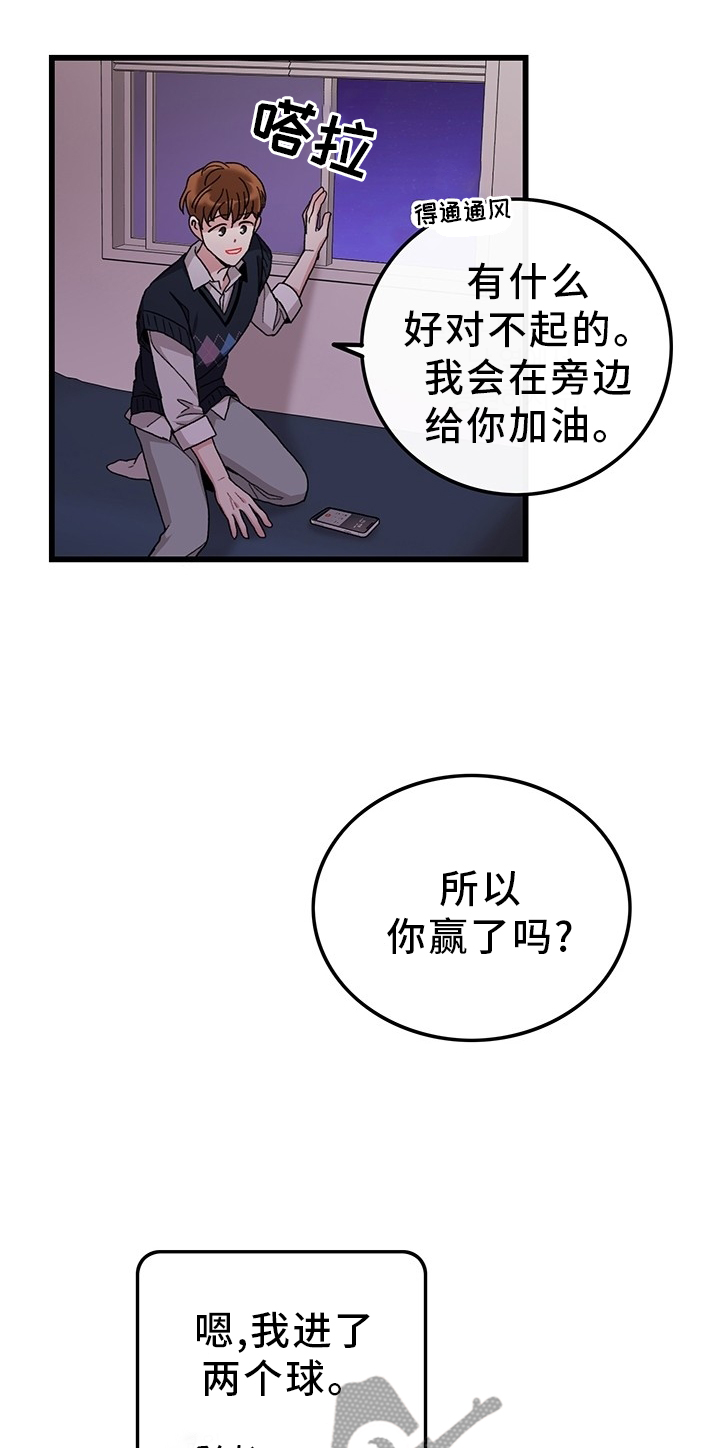 第46话6