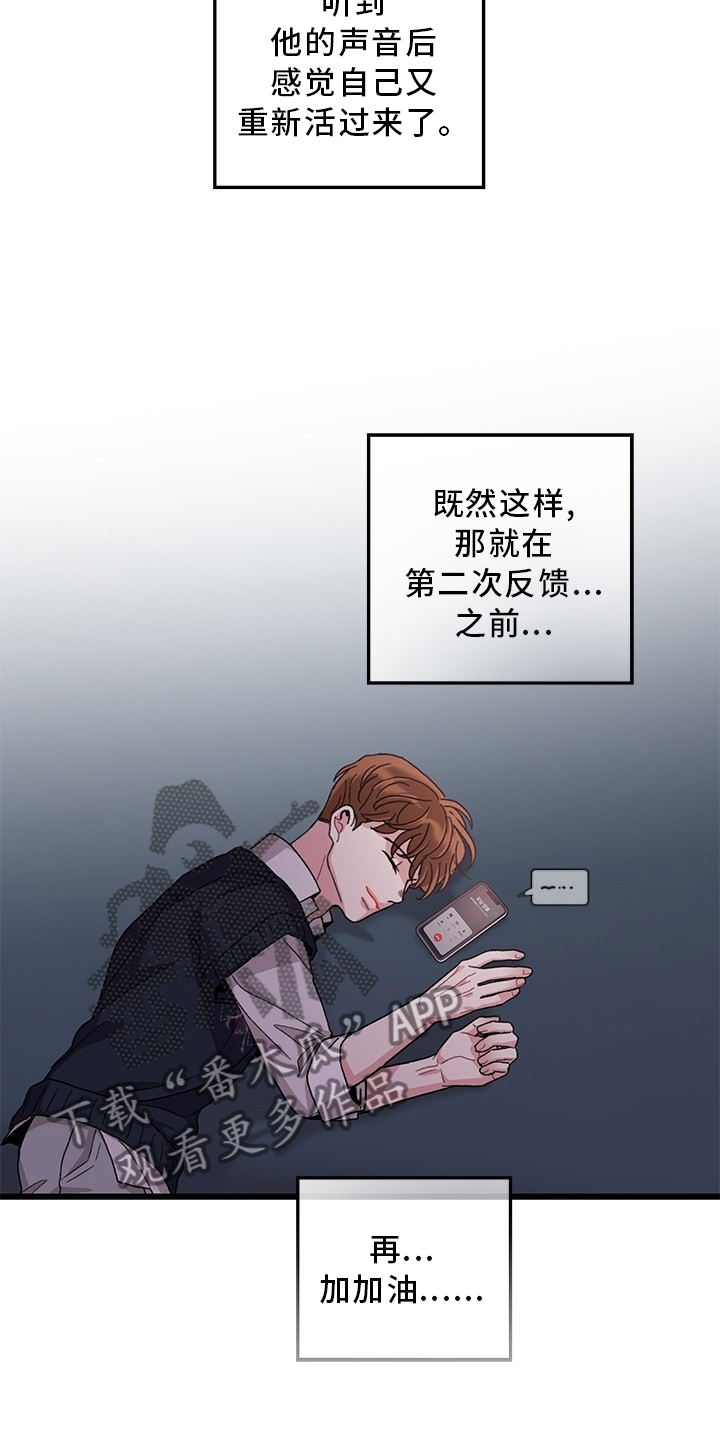 第46话8