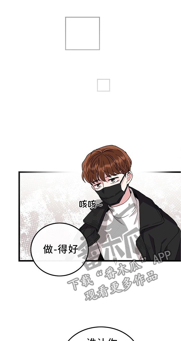 第46话9