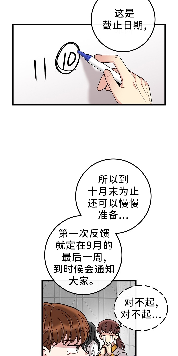 第45话1