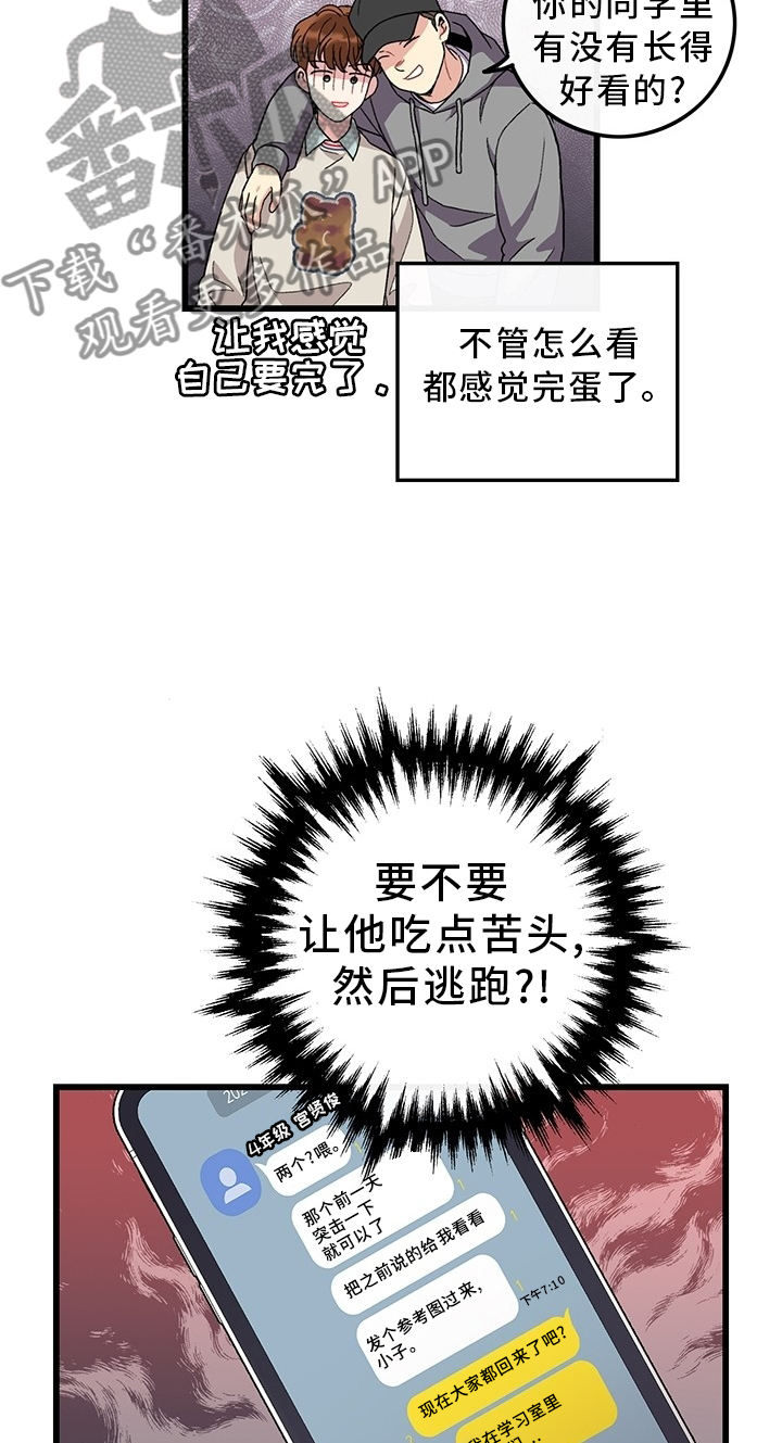 第45话10