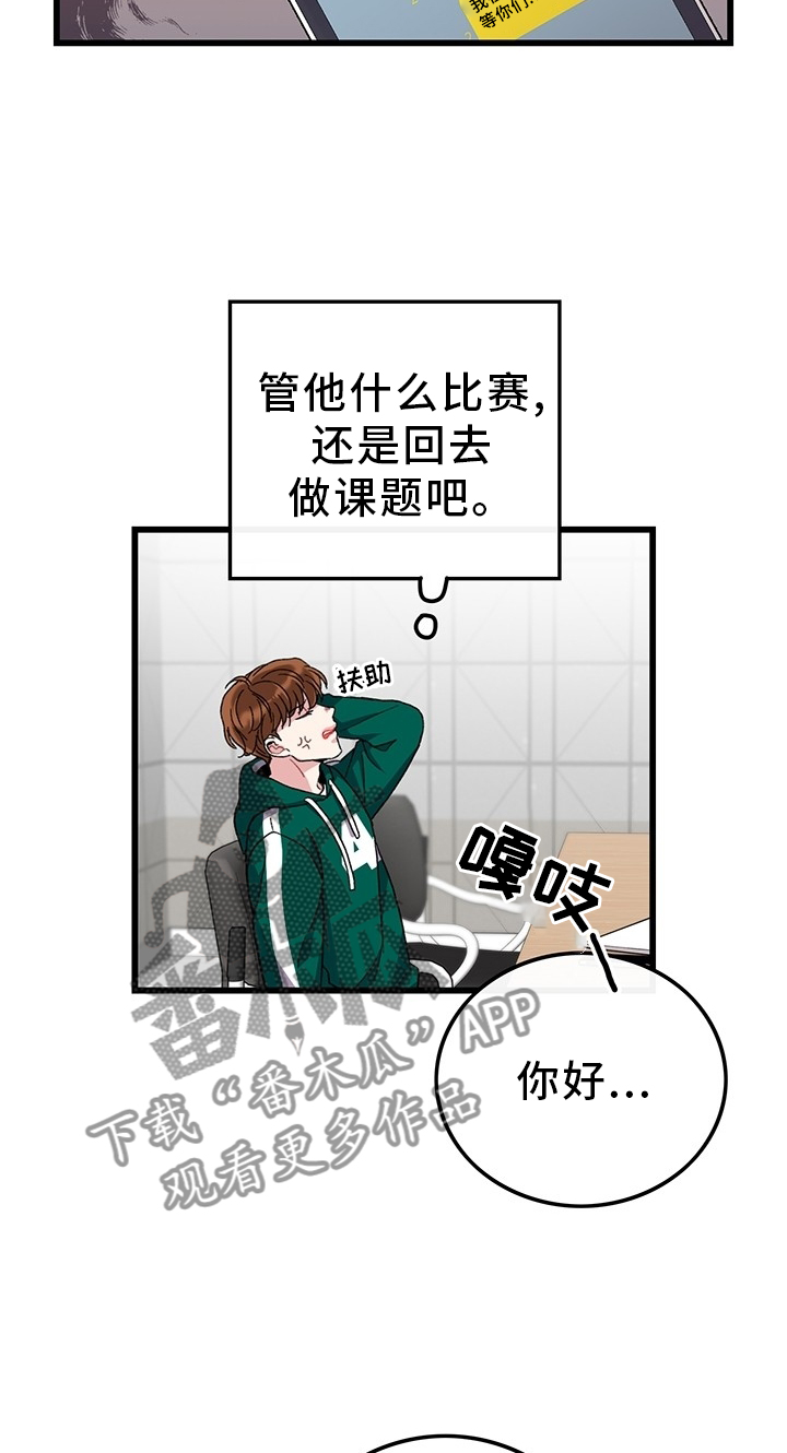 第45话11
