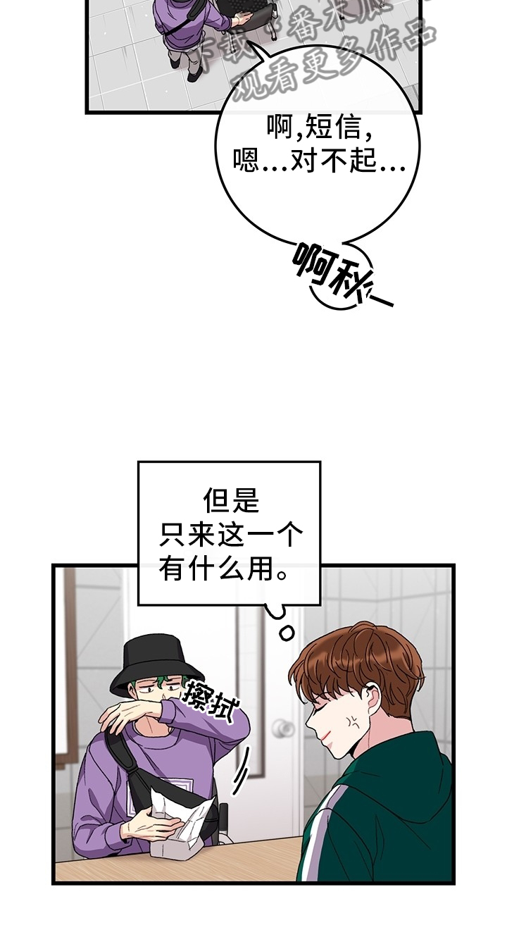 第45话13