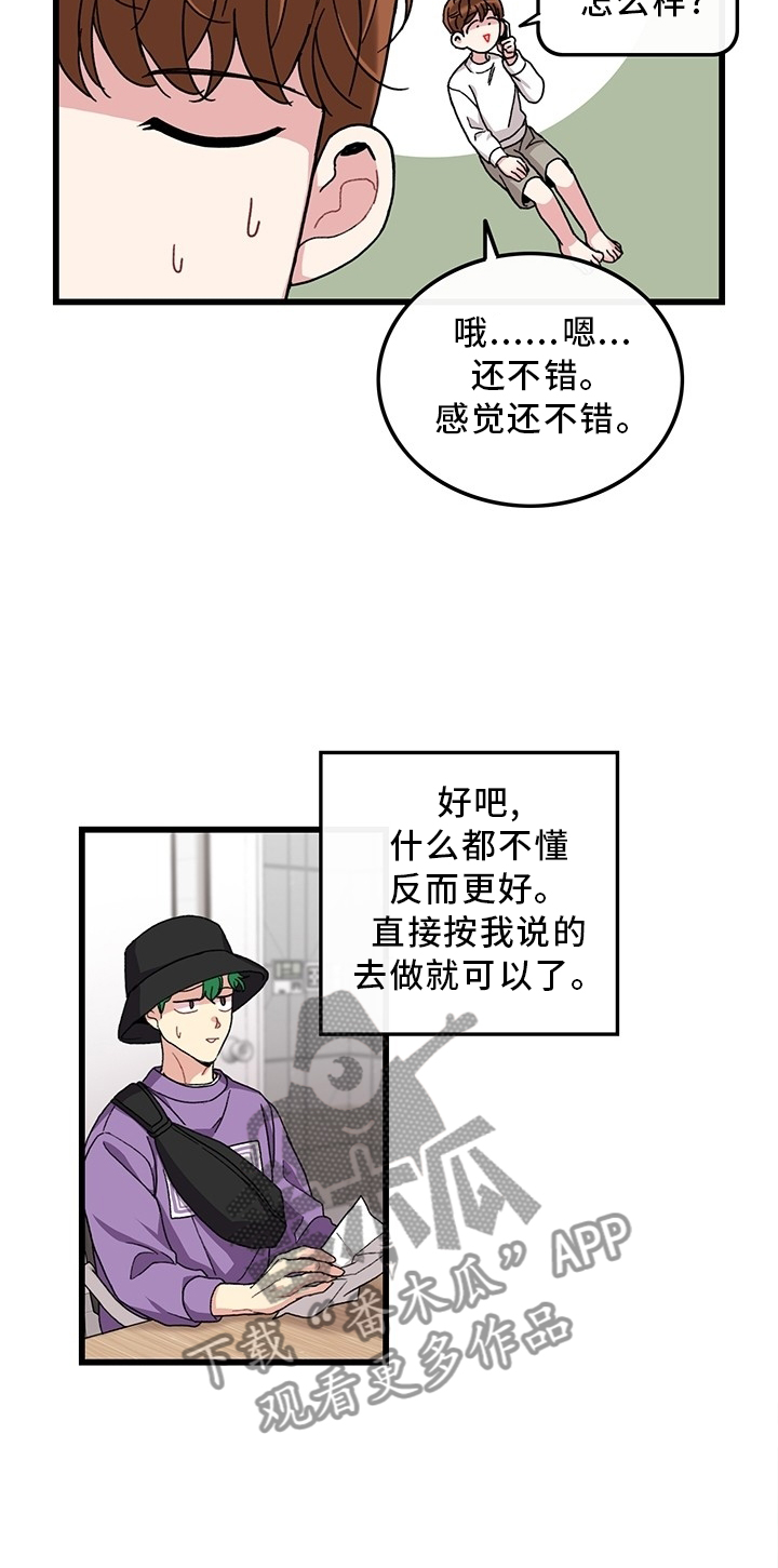 第45话15