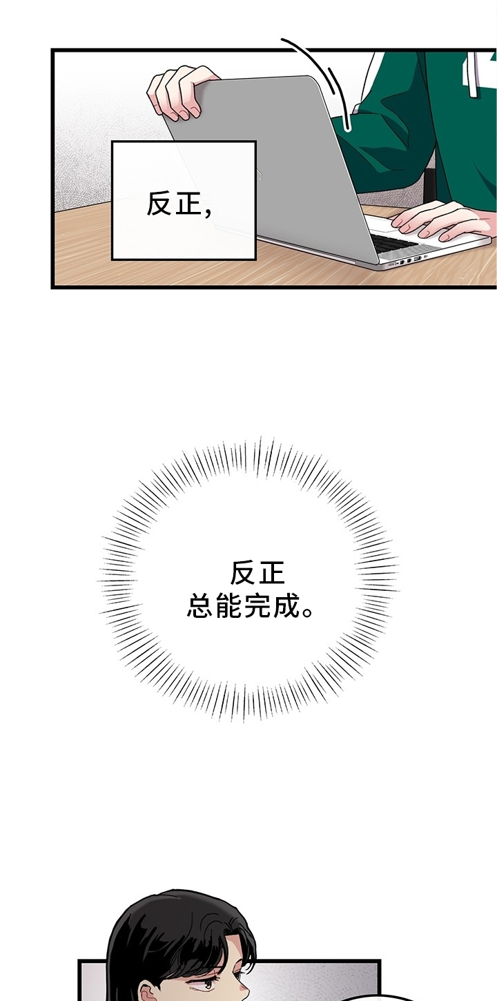 第45话16
