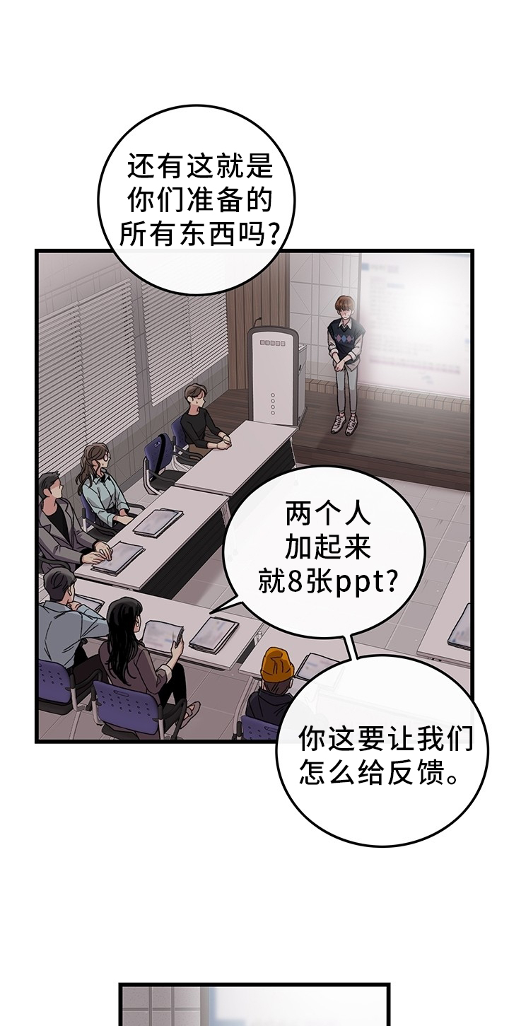 第45话19