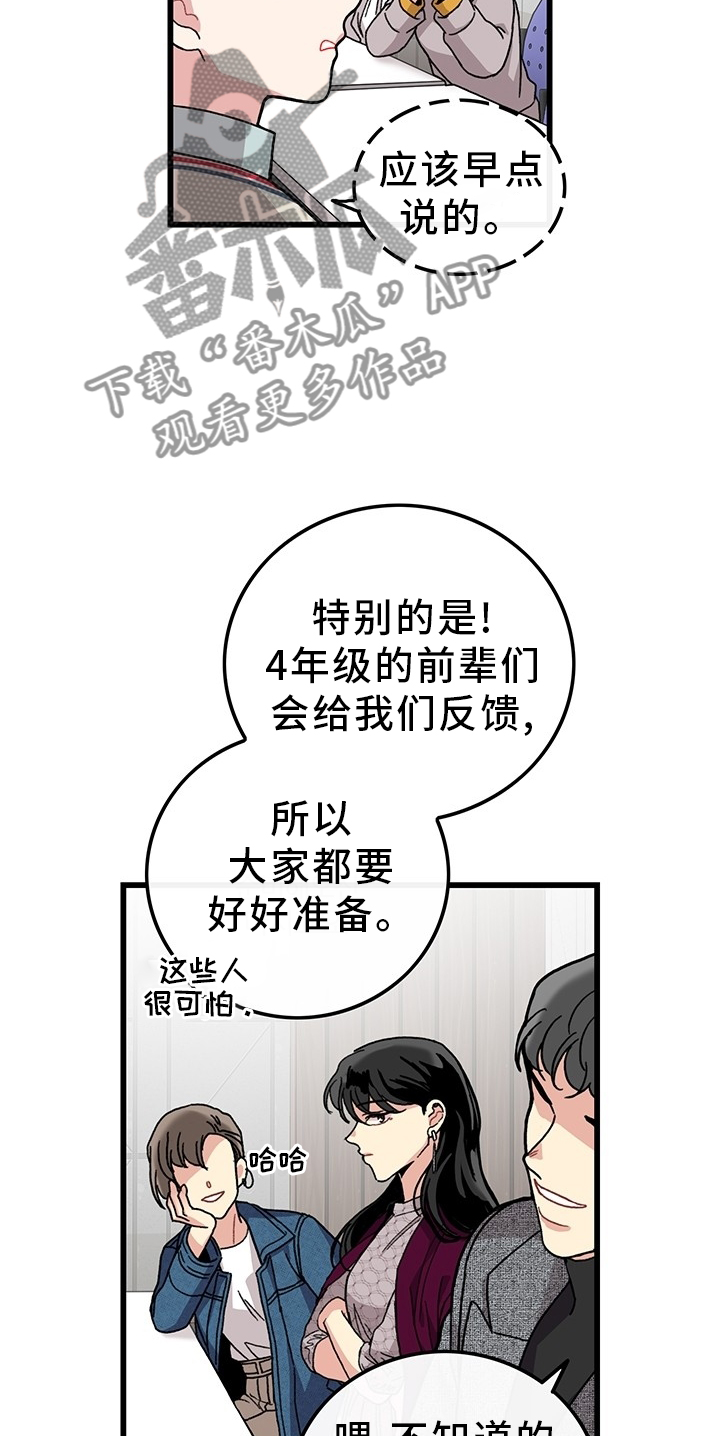第45话2