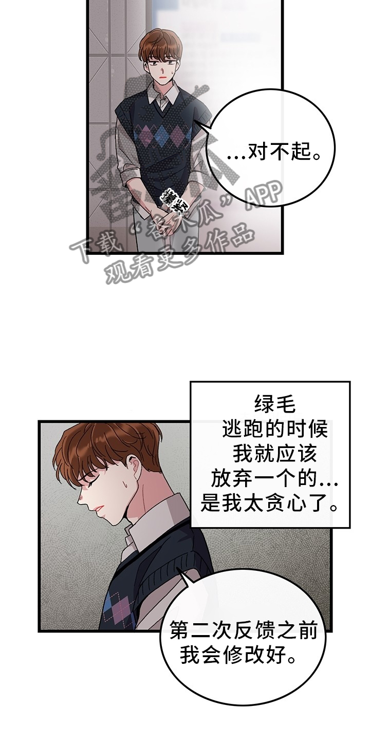 第45话20