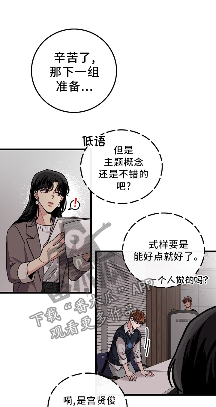 第45话21