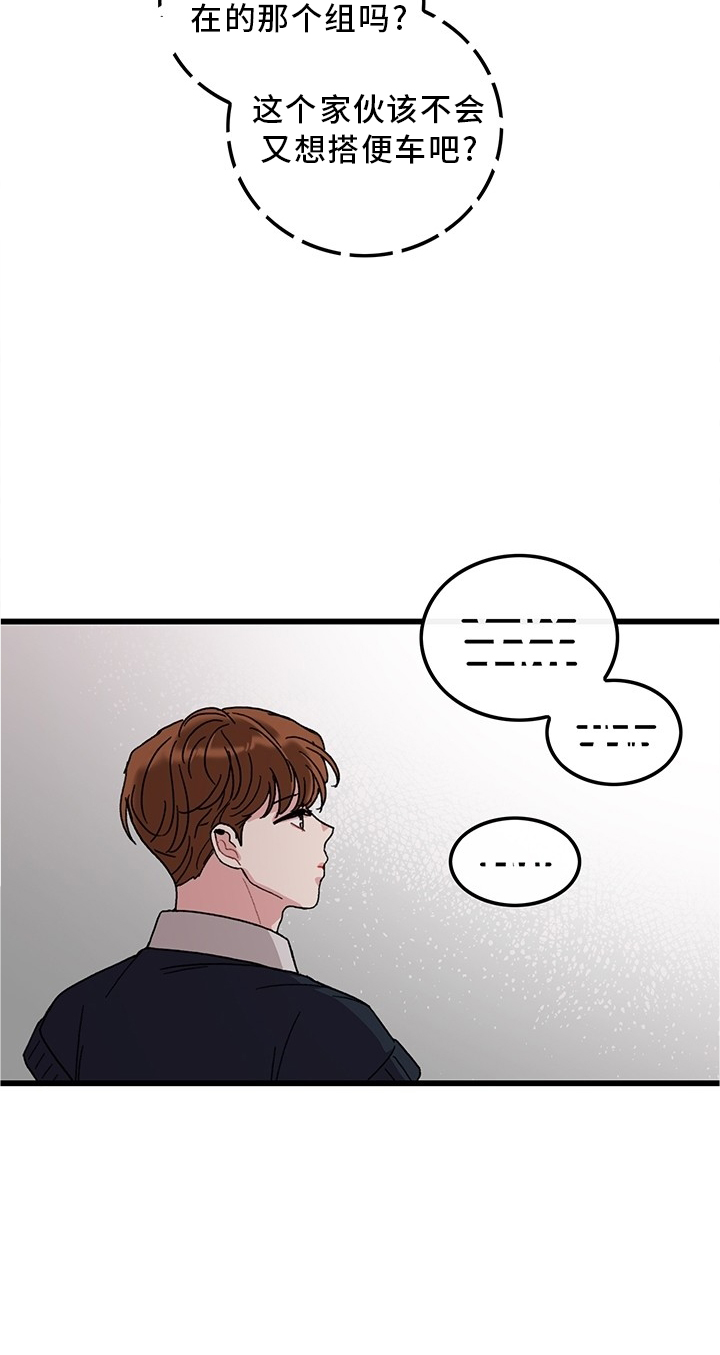 第45话22