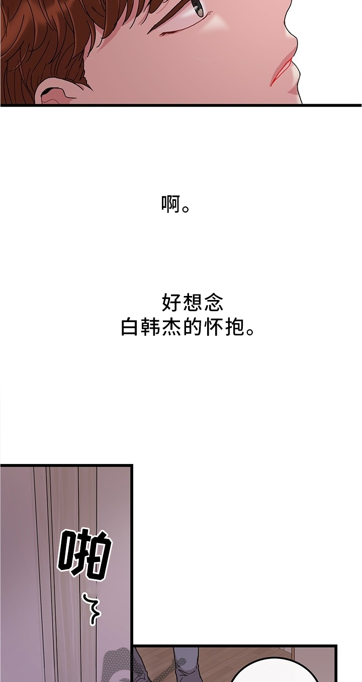 第45话24