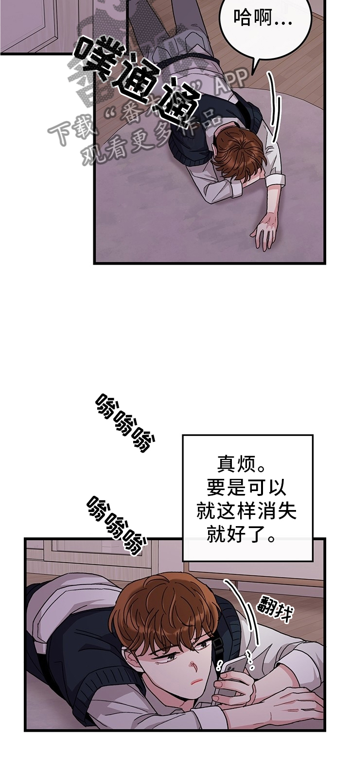 第45话25