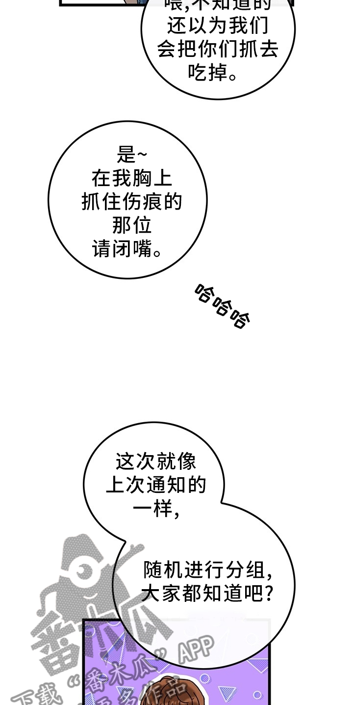 第45话3
