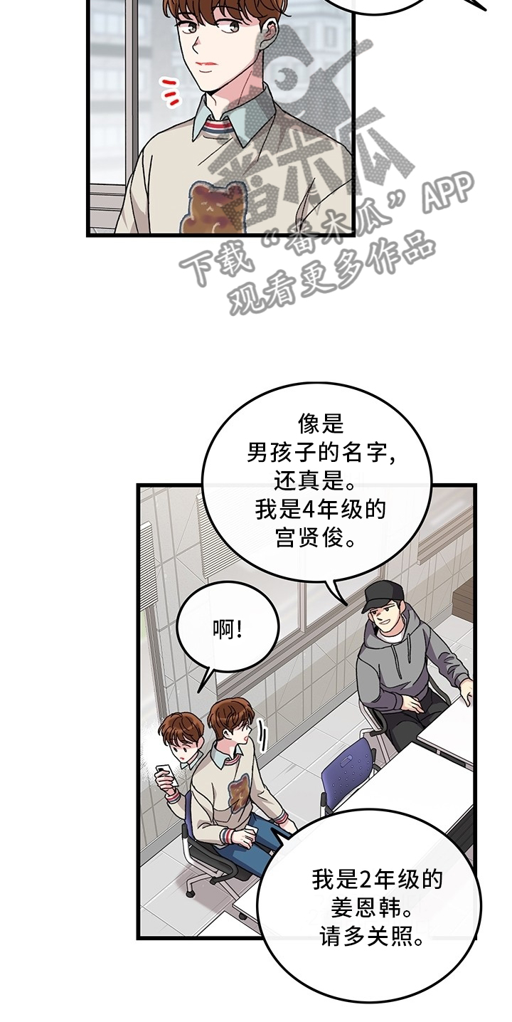 第45话5