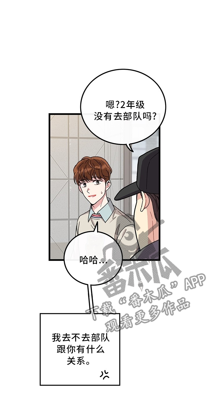 第45话6
