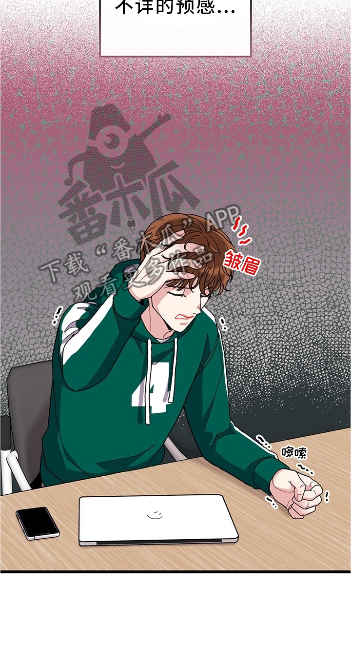 第45话8