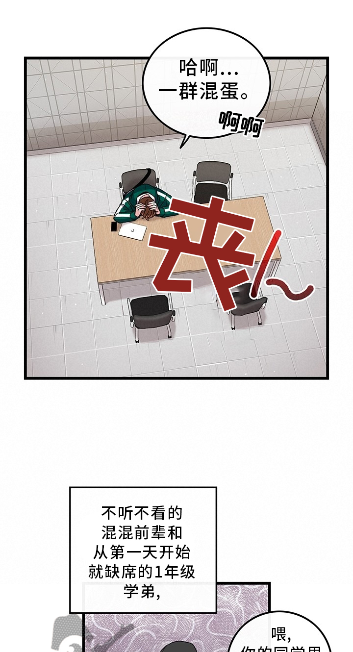 第45话9