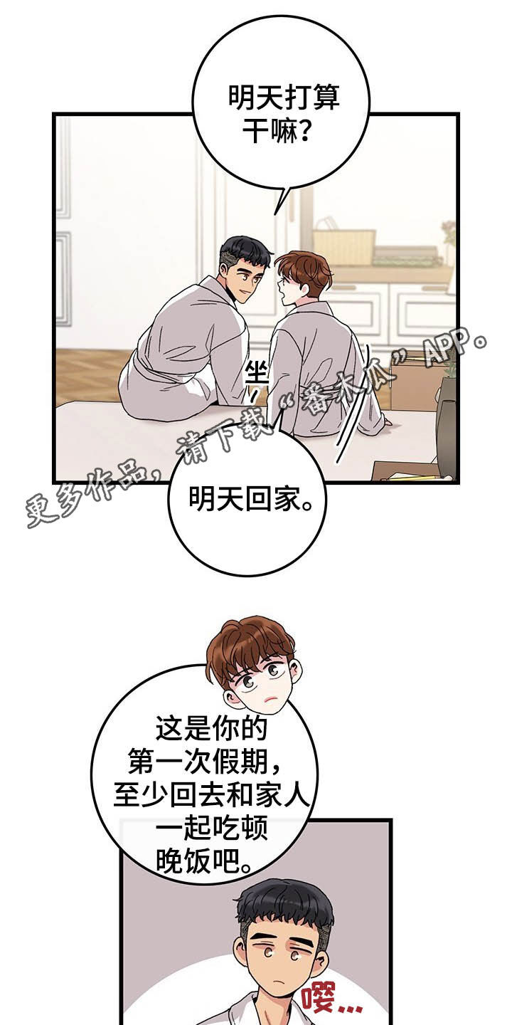 第44话0