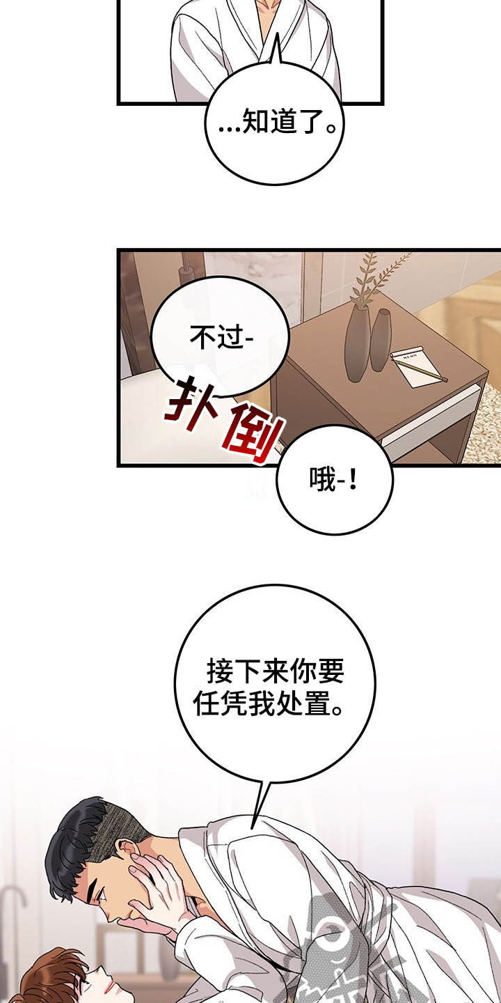 第44话1