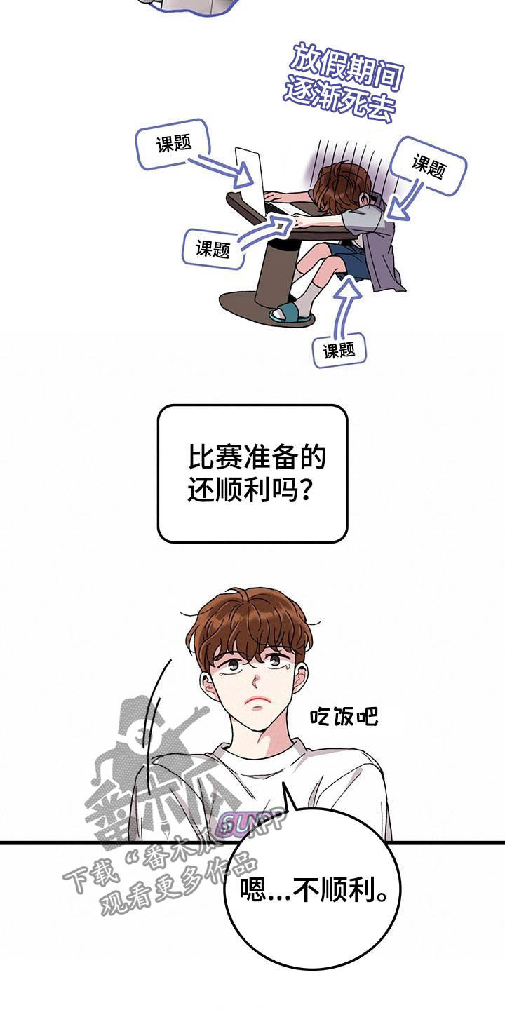 第44话11