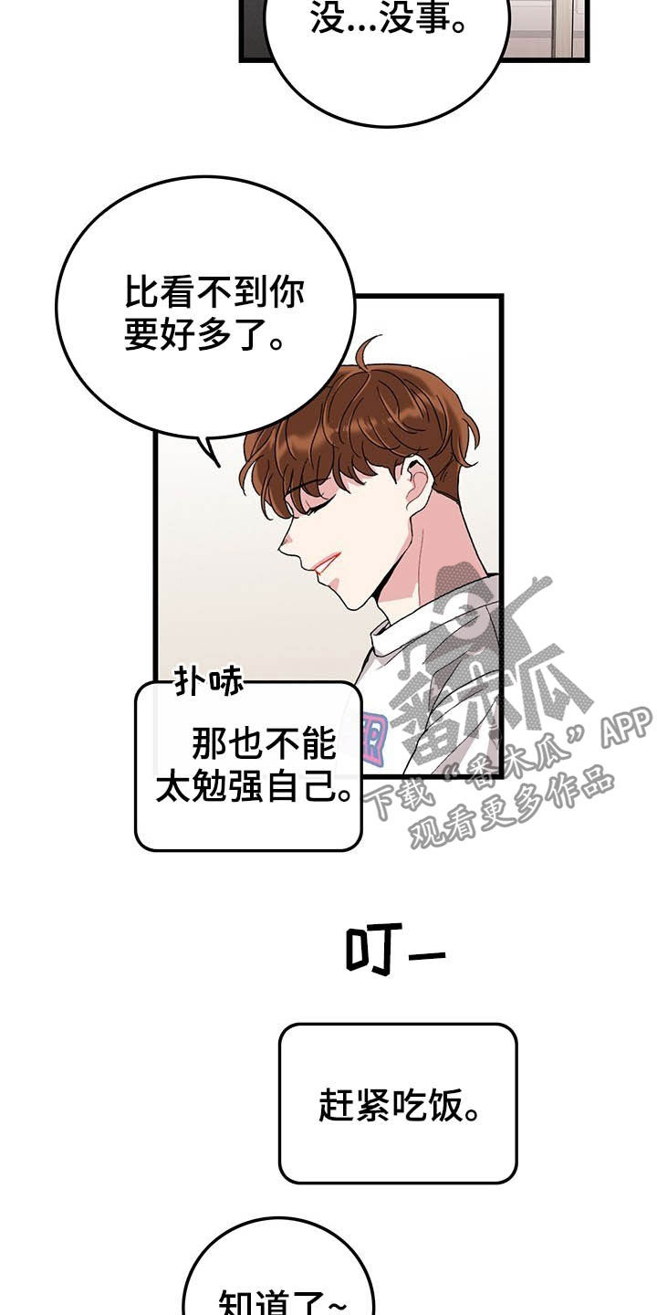 第44话13