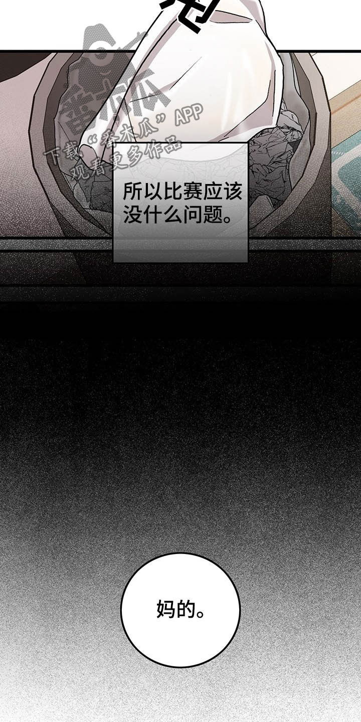 第44话16