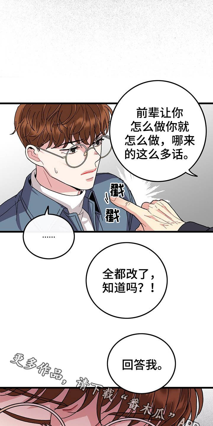 第44话17