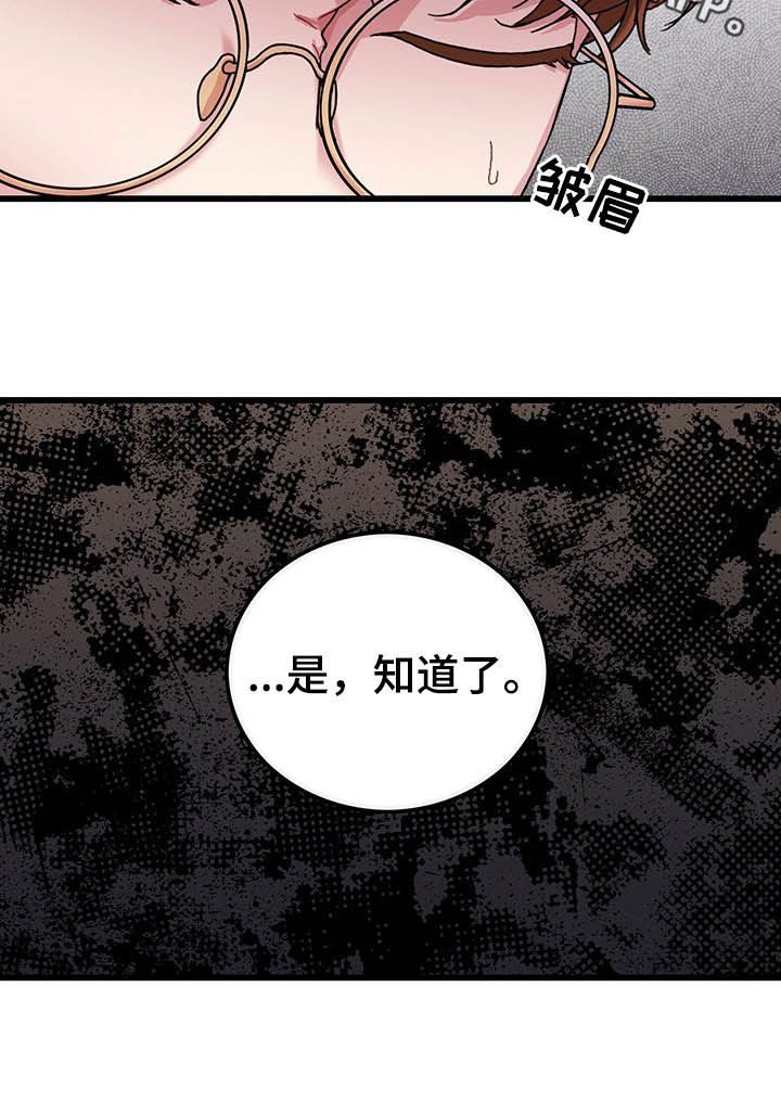 第44话18