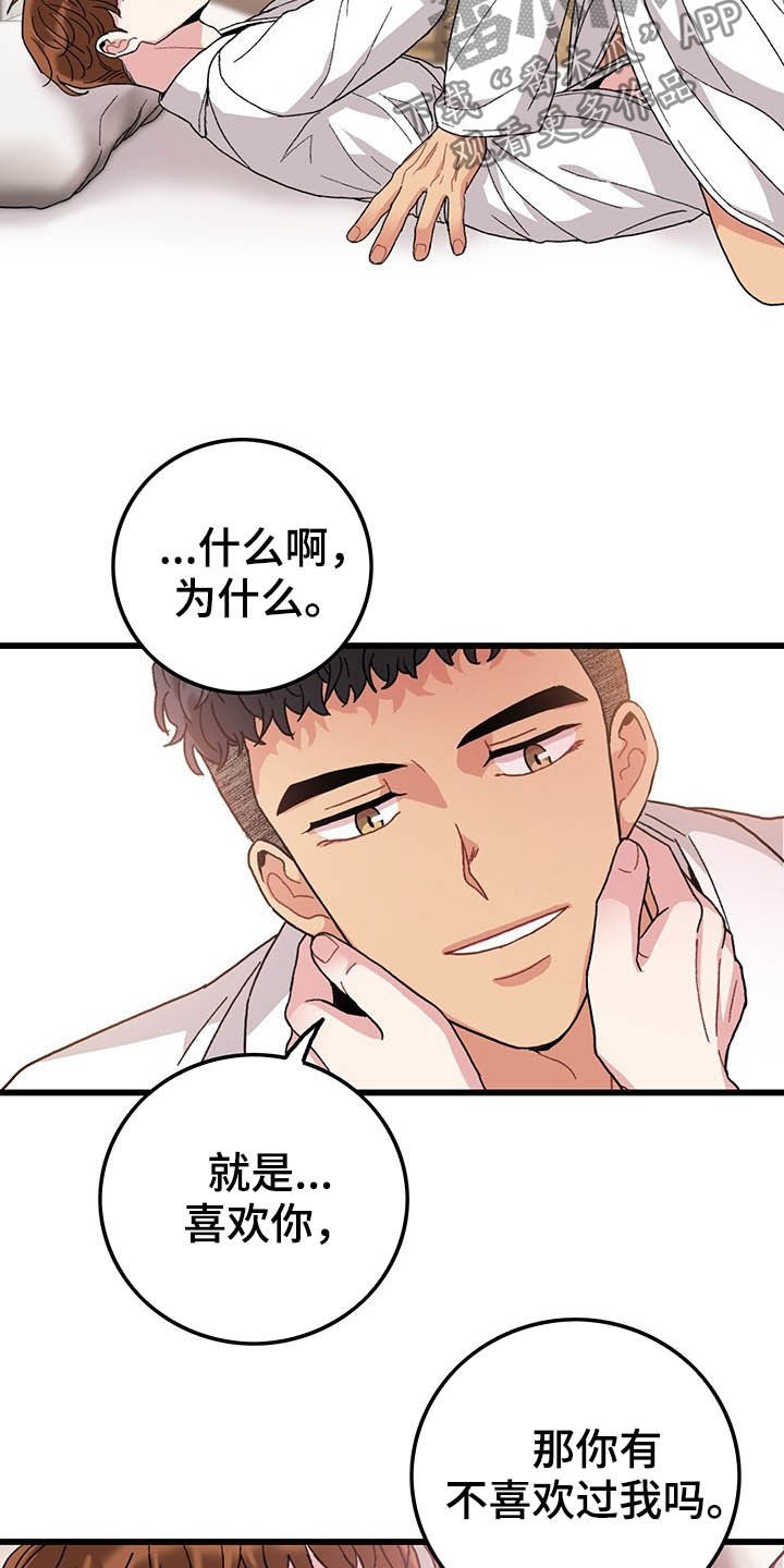 第44话2