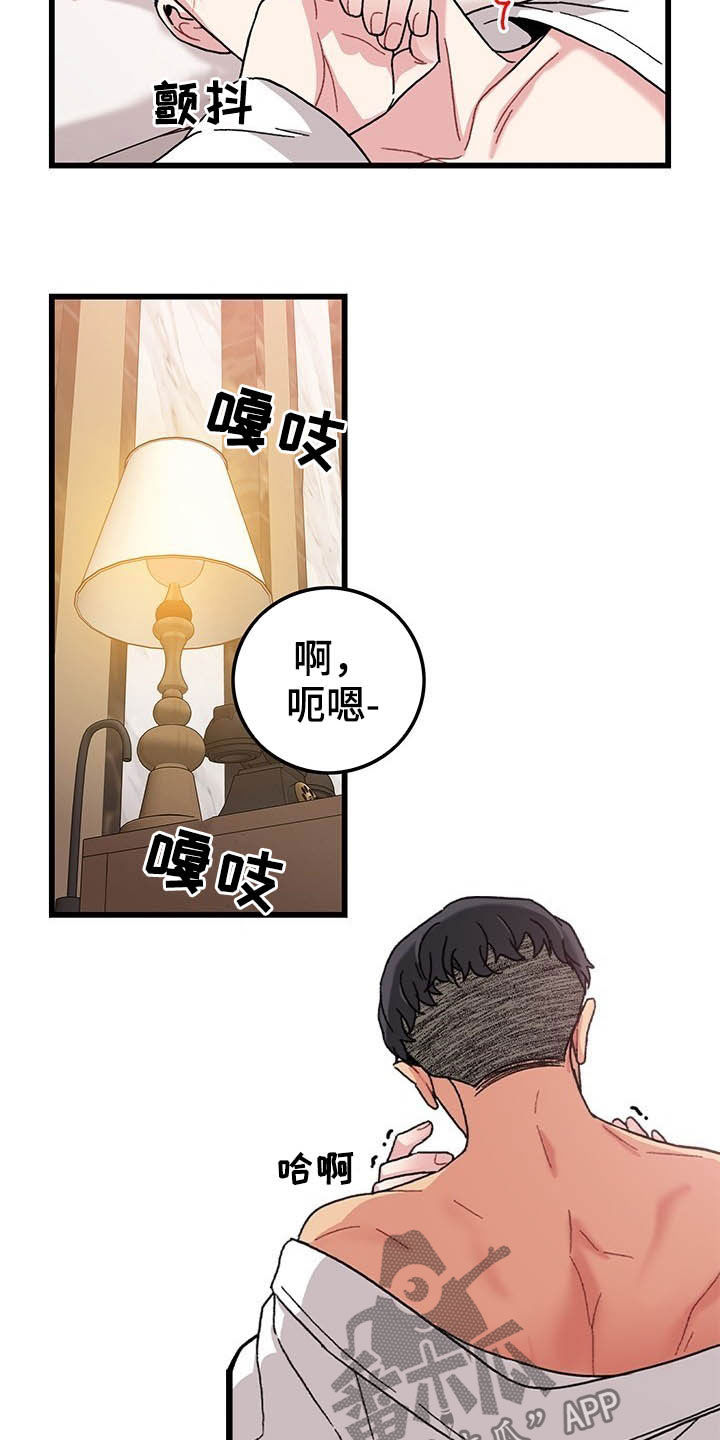 第44话5