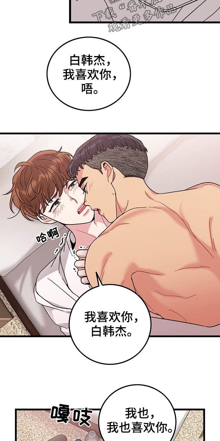 第44话6