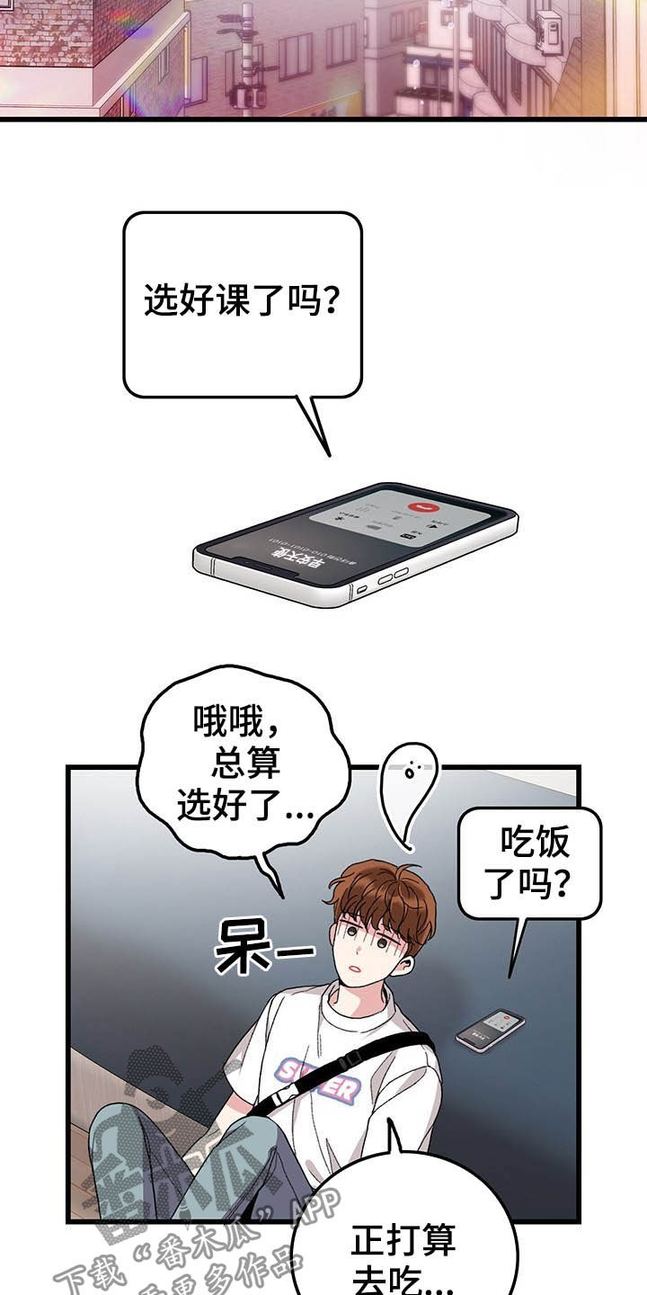 第44话9