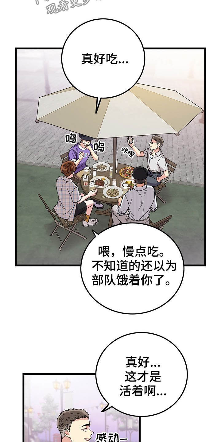第43话1